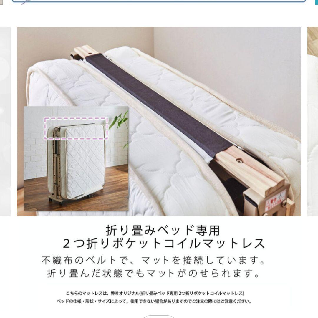 ベッドマットレス　シングル　折りたたみベット　マットレス