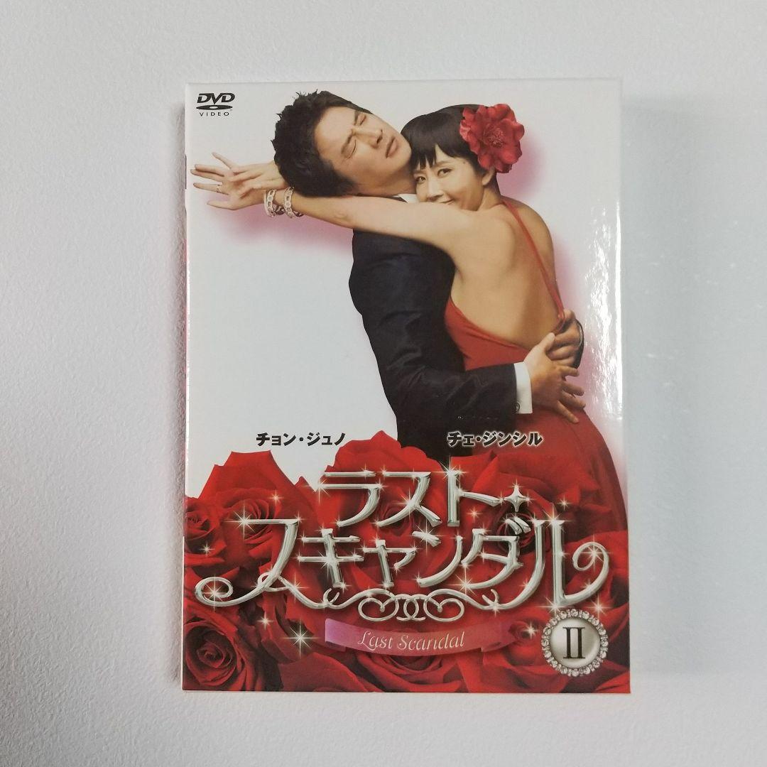 ラスト・スキャンダルDVD-BOX・サウンドトラックCDセット