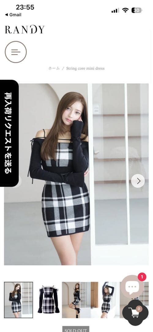 ワンピース Randy String core mini dress