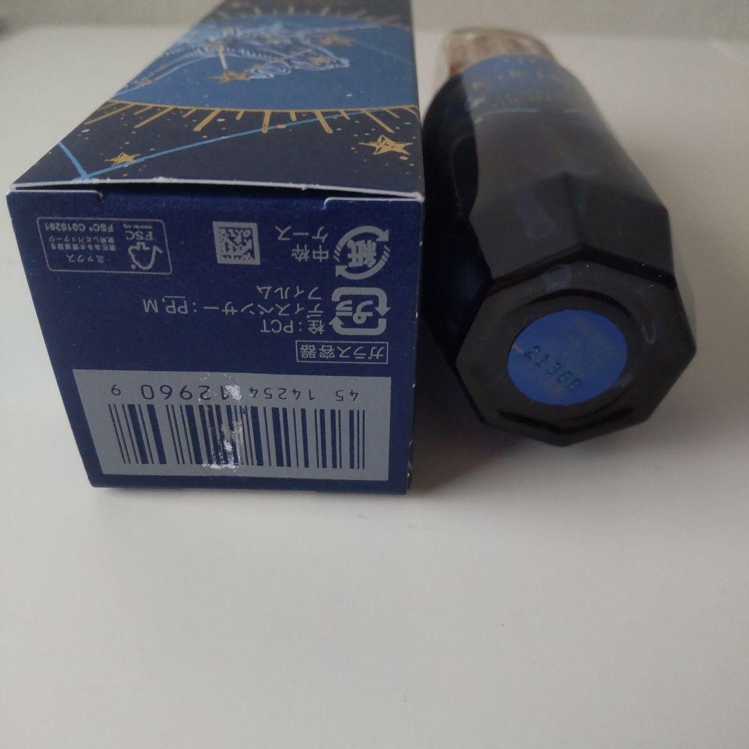 未使用！クレ・ド・ポーボーテ ルセラム限定品