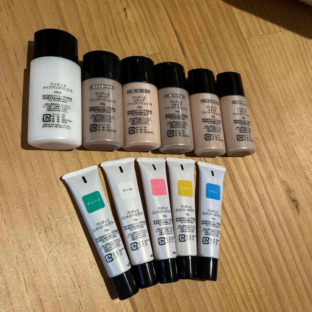 ブリディエ 化粧品 美容専門学校フルセット