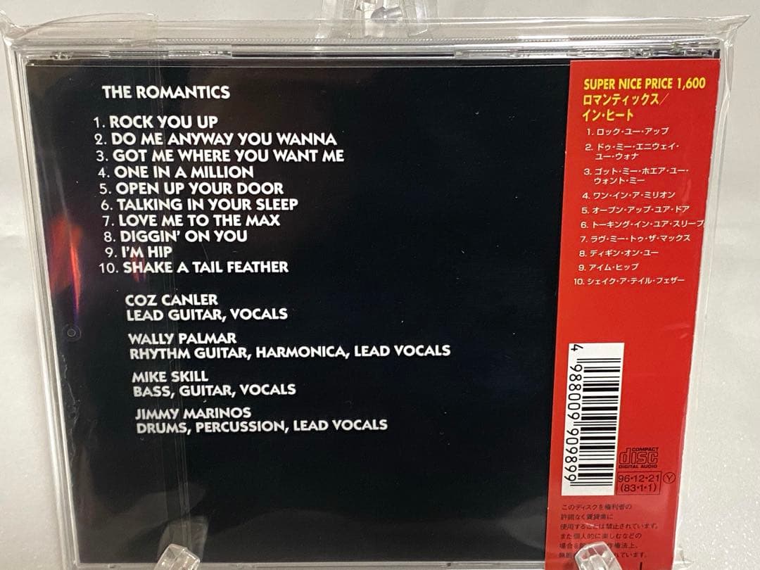 激レア盤‼️美品‼️ロマンティックス / イン・ヒート