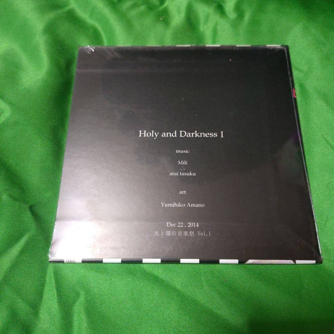 邦楽 Holy and Darkness I