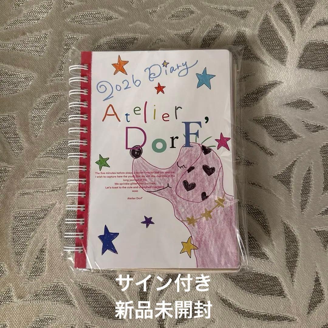 にゃ Atelier Dorf ダイアリー