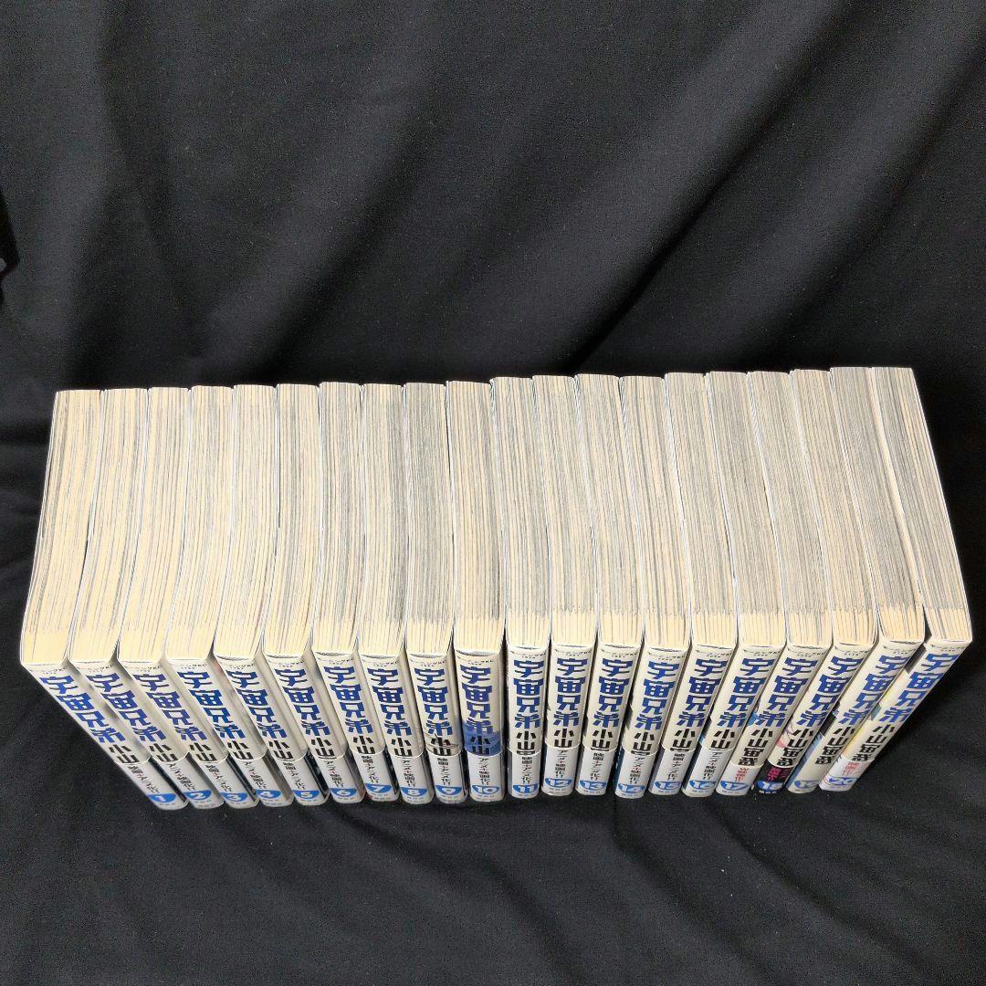 【週末限定お値下げ11/24まで】宇宙兄弟 1-45巻 全巻セット 心のノート