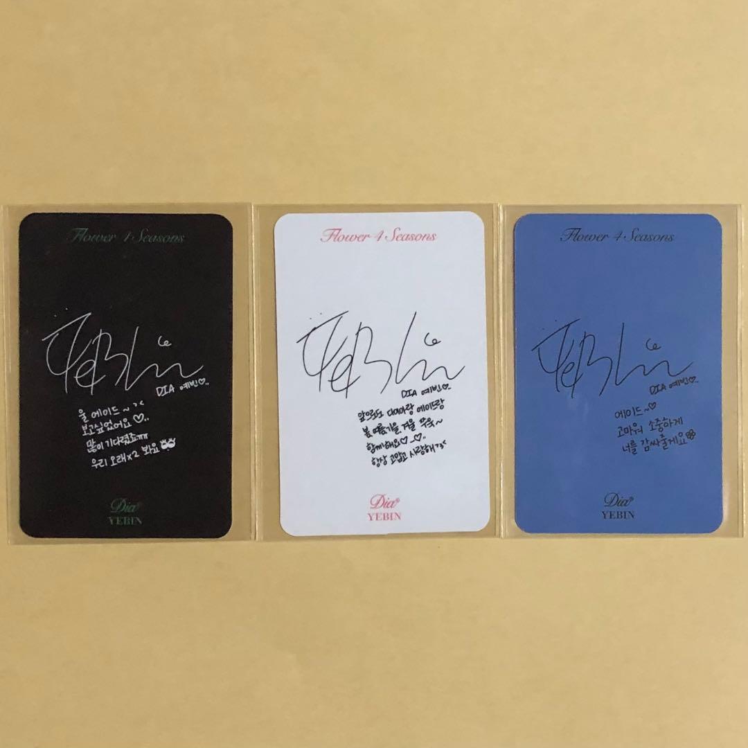 DIA イェビン YEBIN flower 4seasons トレカ 3枚セット