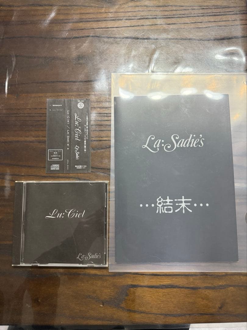 希少 La:Sadie’s / ラサディーズ　Dir en grey