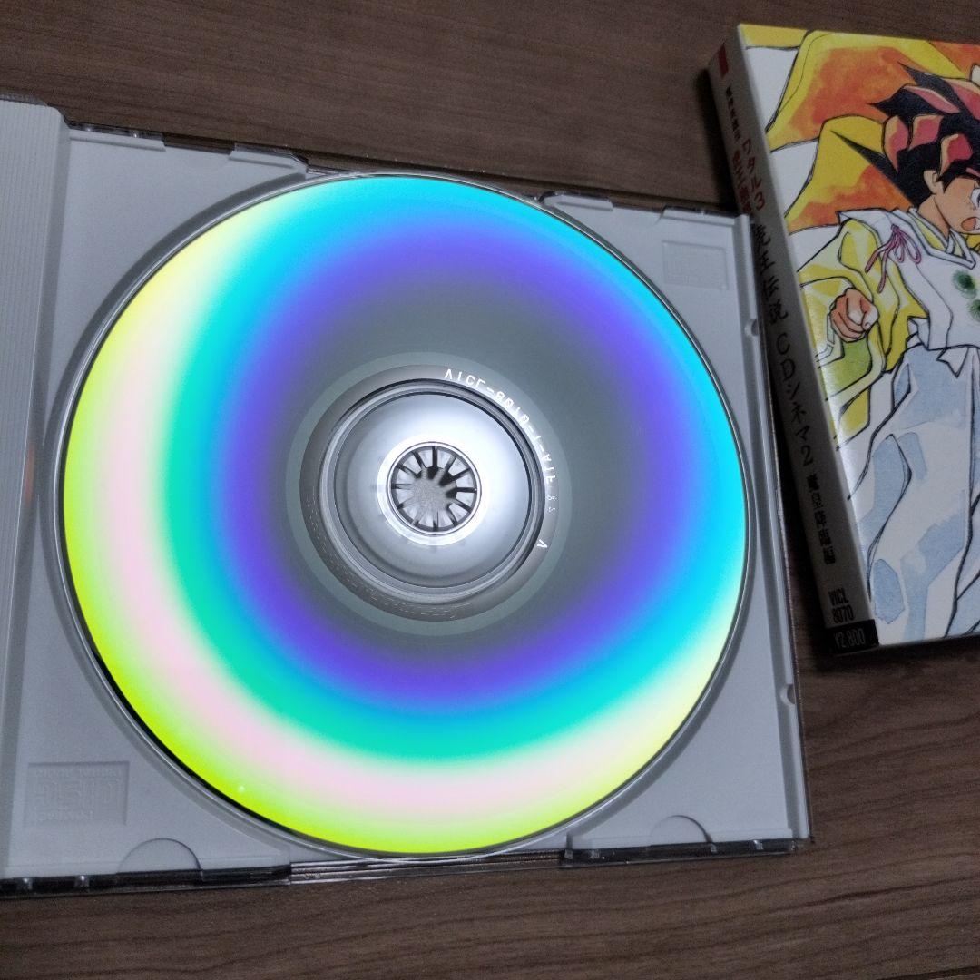 【特典カレンダー付】 【DISC傷なし】虎王伝説 CDシネマ 1巻〜4巻＋音楽篇