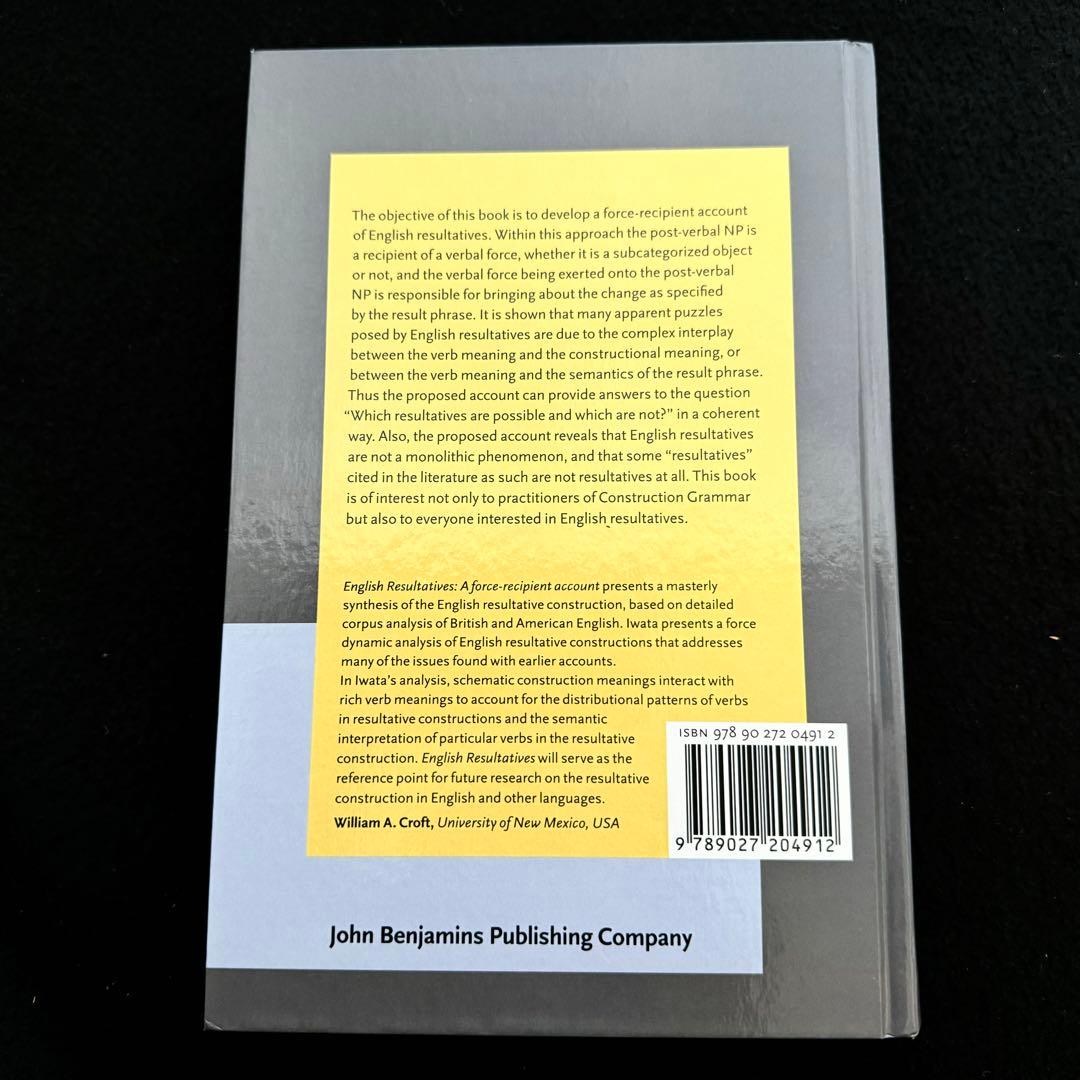 【英語学】岩田彩志「English Resultatives」2020年