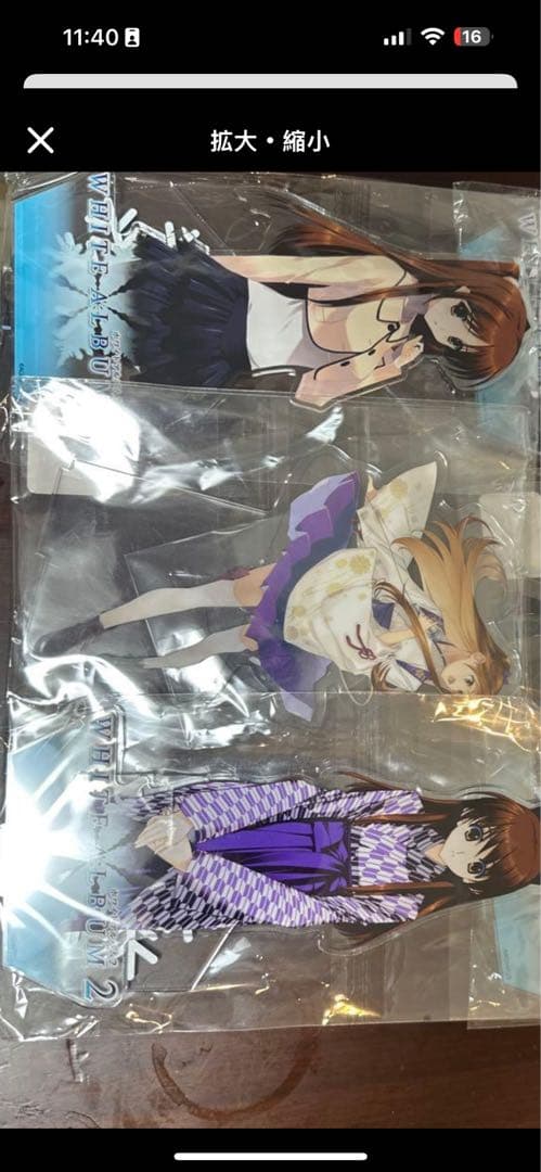 ホワイトアルバム2 / アクリルスタンド 小木曽雪菜　3点セット