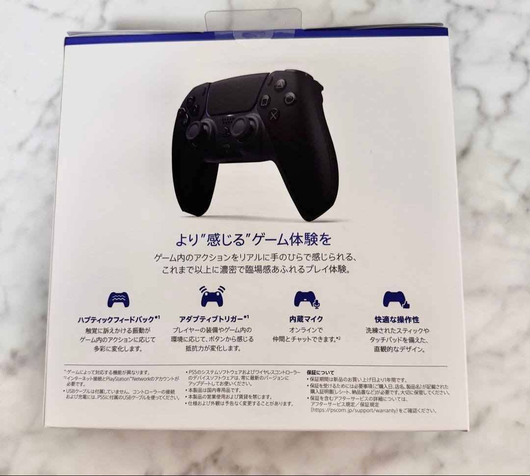 新品未開封 PS5 DualSense ミッドナイトブラック