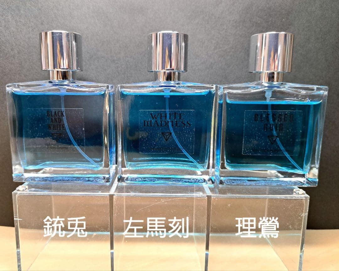 ヒプノシスマイク オードトワレ MAD TRIGGER CREW 香水