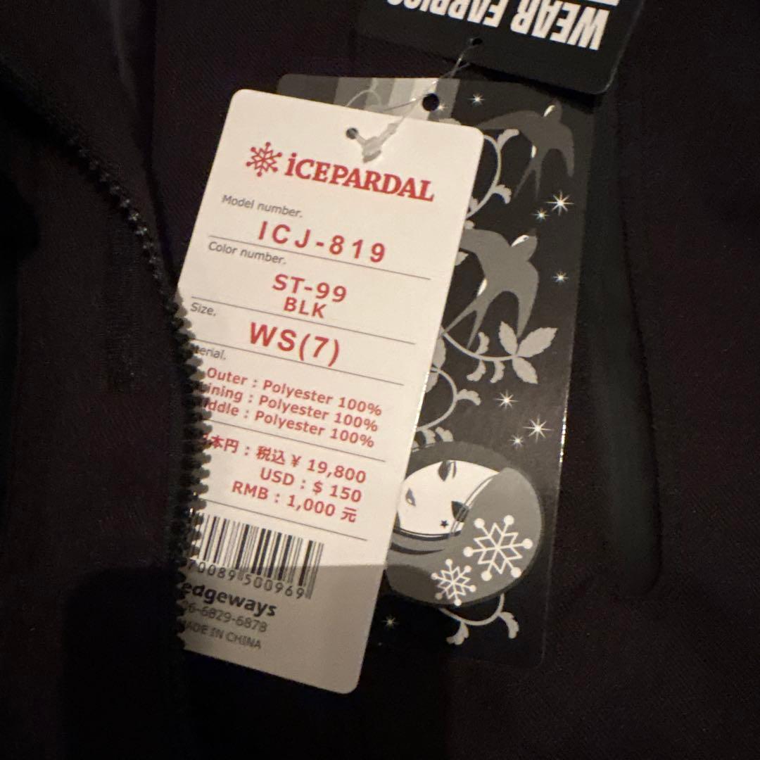 icepardal スキーウェア ブラック/ミント