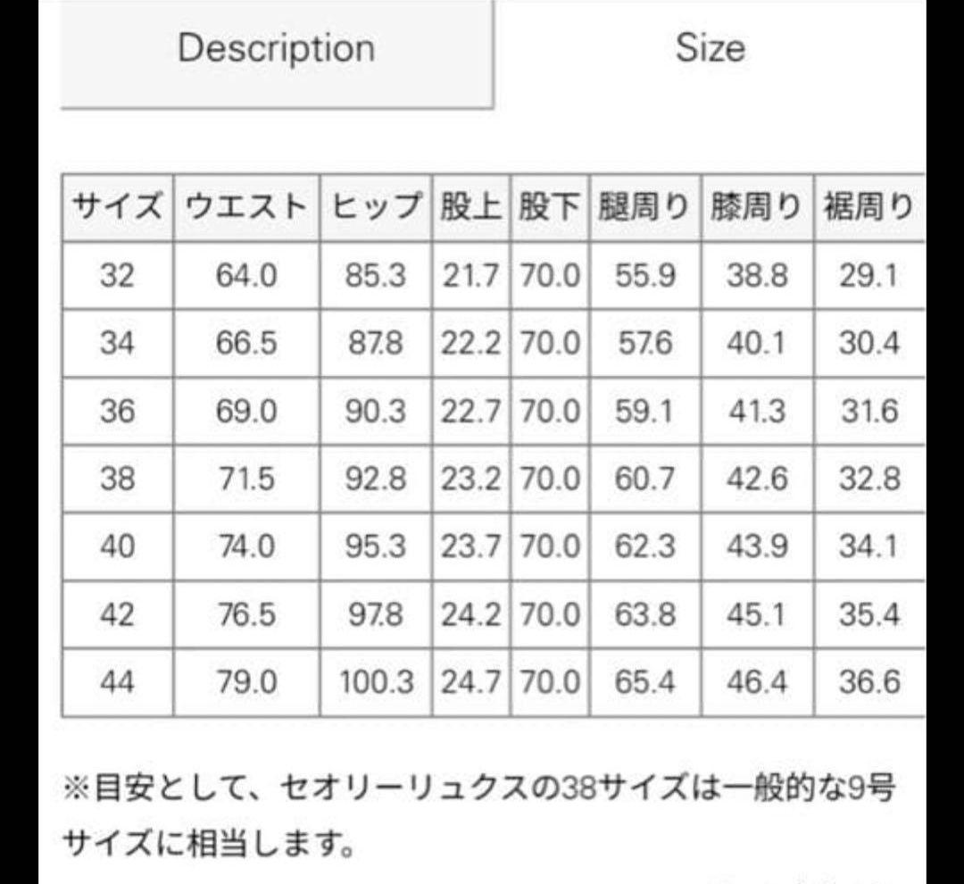 セオリーリュクス テーパードパンツ・トップス