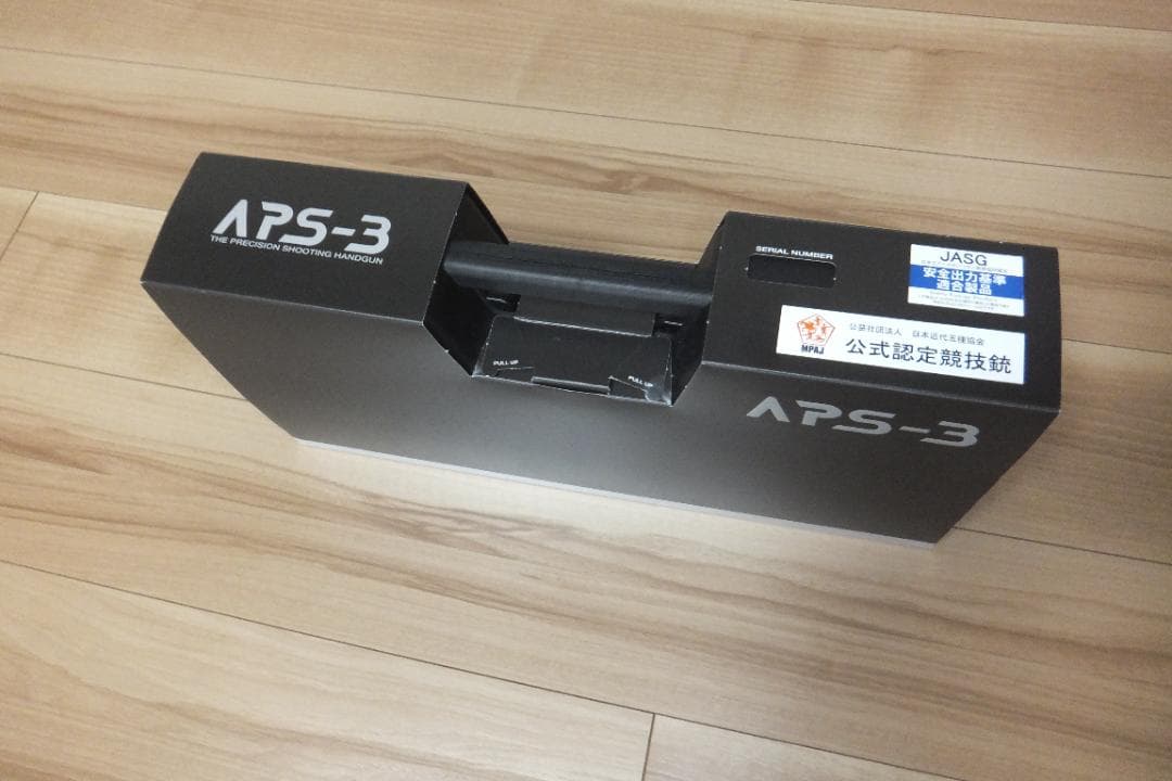 マルゼン APS-3 マイナーチェンジバージョン 精密射撃競技銃