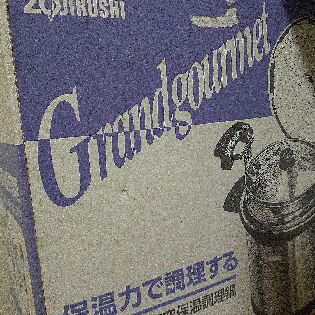 未使用 象印 グラングルメ SNA-B45-XA ステンレス真空保温鍋