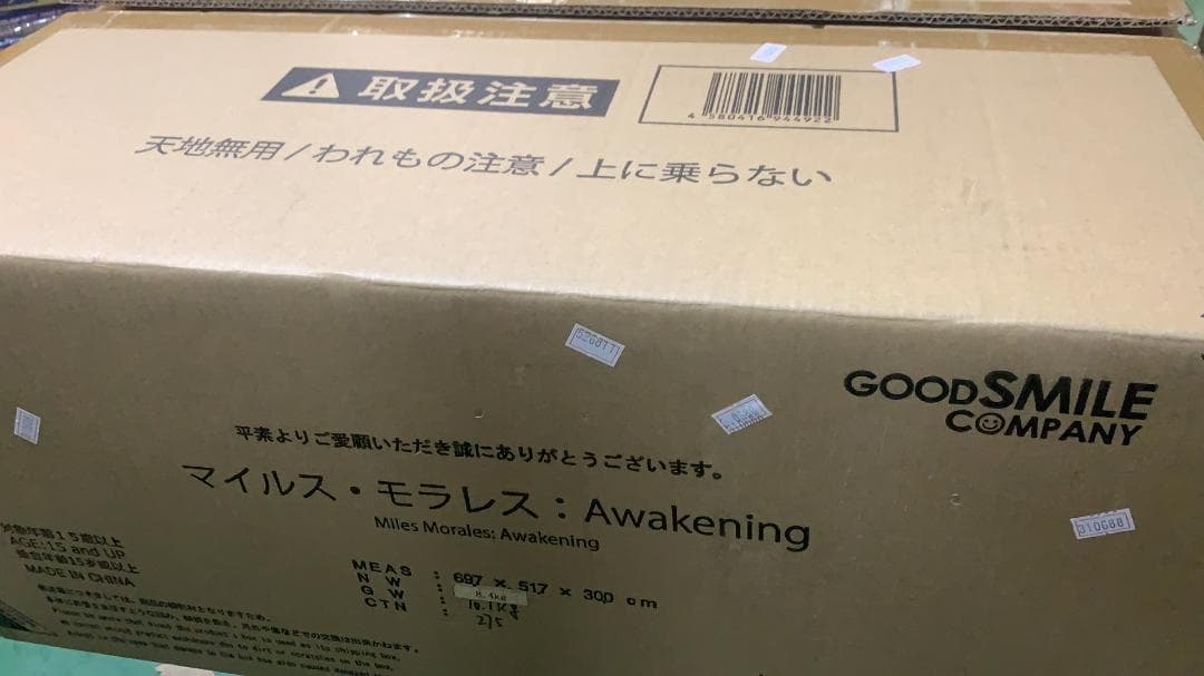 ★未使用 スパイダーマン：スパイダーバース マイルス・モラレス 完成品フィギュア