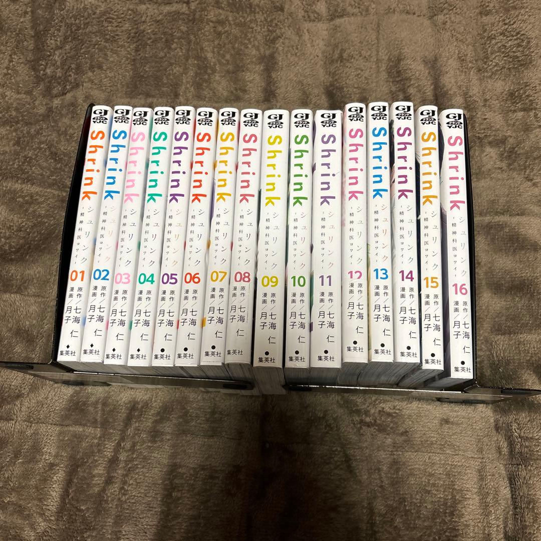 Shrink～精神科医ヨワイ～ 全巻 1-16巻ドラマ化 中村倫也