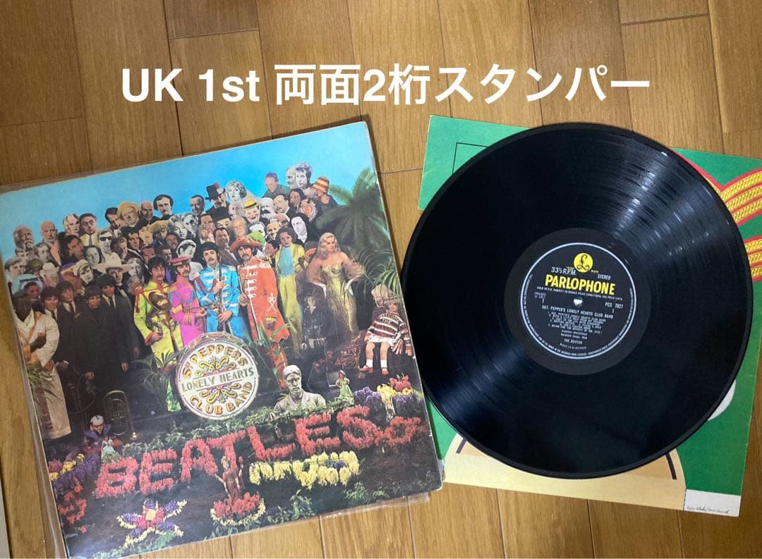 稀少UK初回両面2桁サージェントペパーズビートルズBeatlesレコード