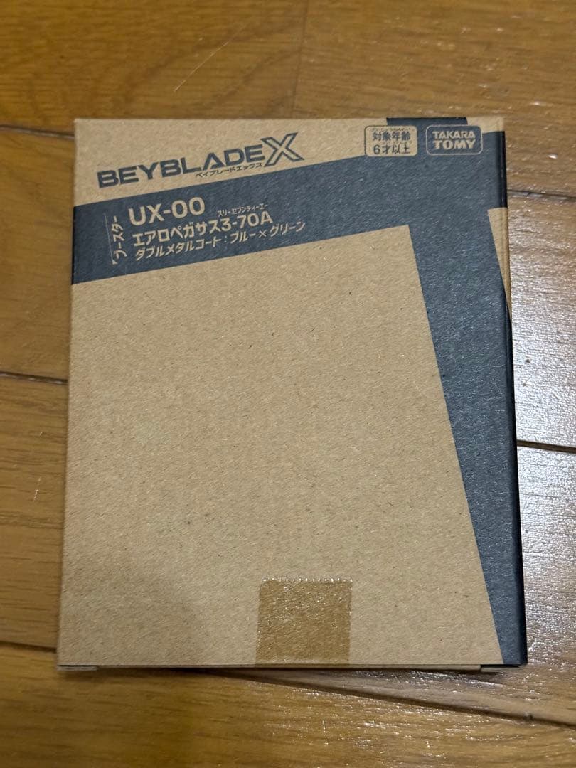 新品未開封　エアロペガサス3-70A ダブルメタルコート　ブルー×グリーン