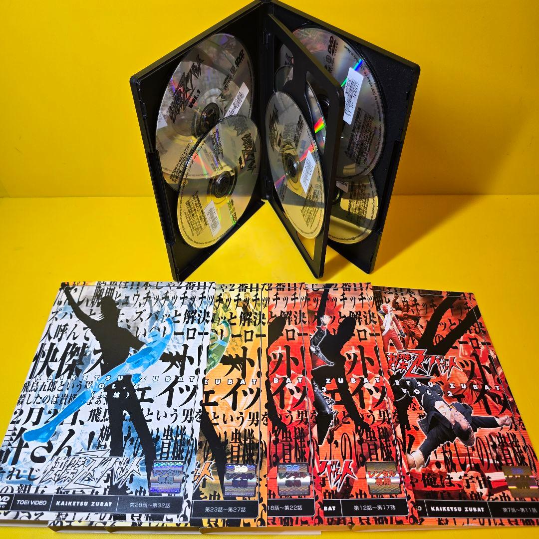 新品ケース交換済み　怪傑ズバット　DVD　 全6巻セット