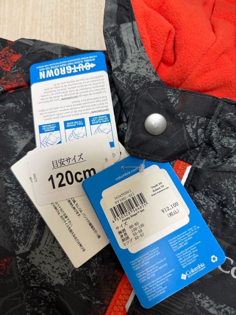 Columbia スキーウェア　XS 120㎝　黒系