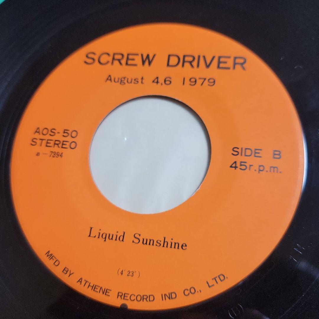 THE SCREWD 自主 7inch 和モノ レア