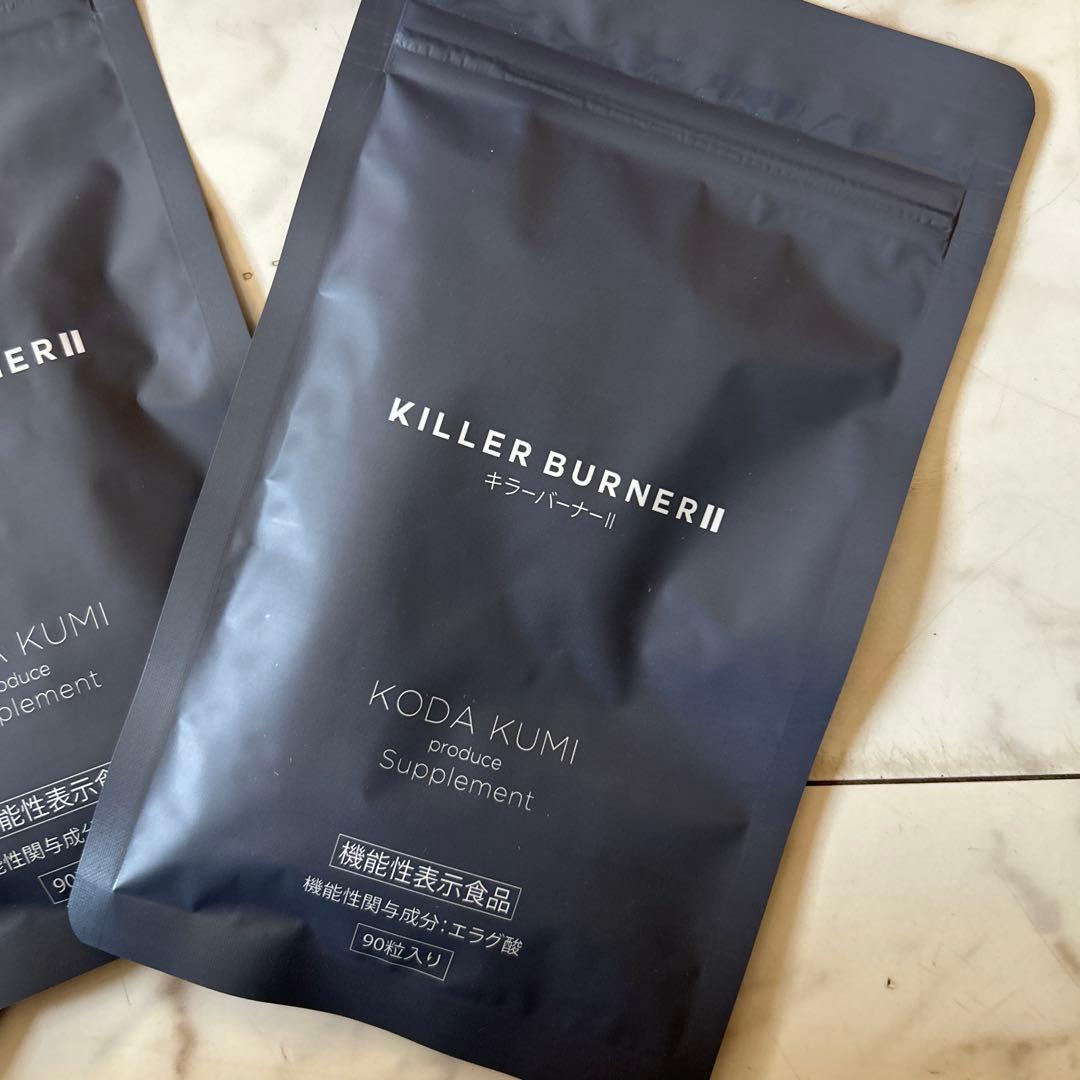 新品　キラーバーナーツー　倖田來未　KODA KUMI 90粒入り　3袋