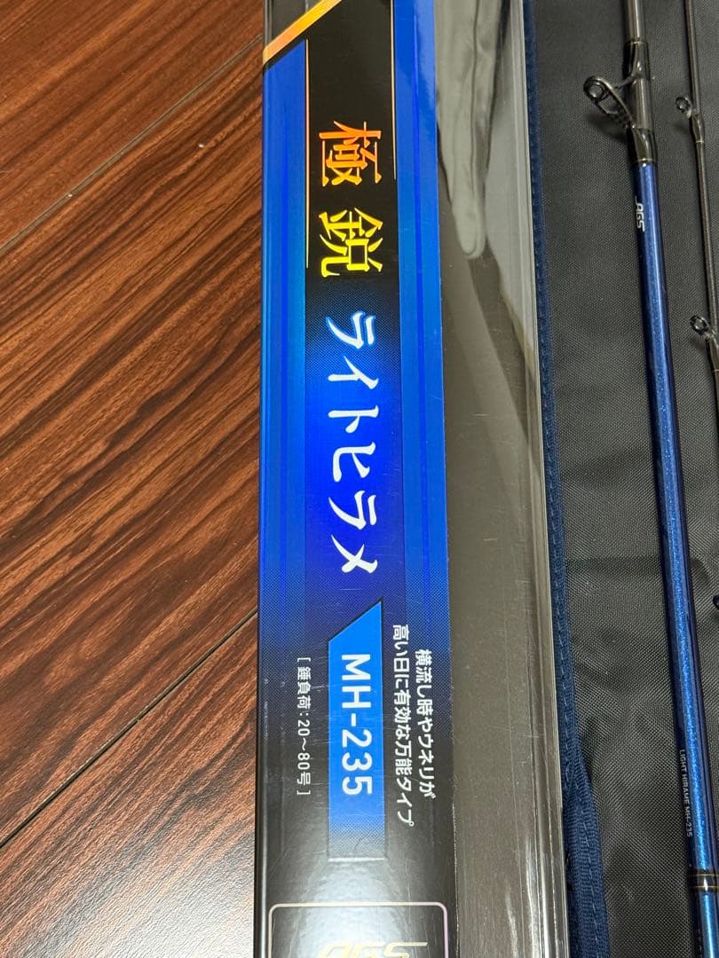 【期間限定値下げ！】 【美品】ダイワ　極鋭ライトヒラメ　ＭＨ-235