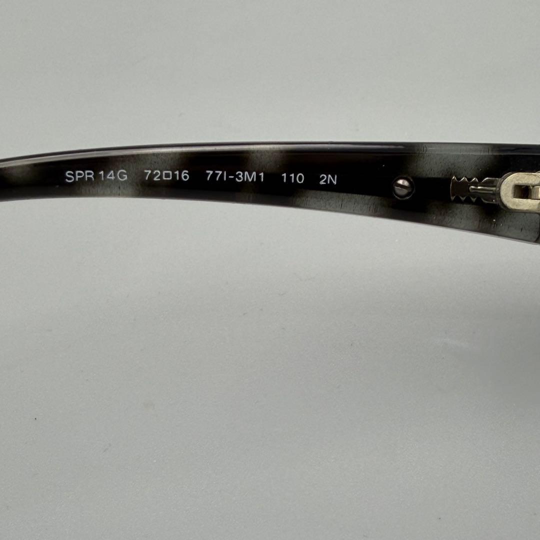 PRADA プラダ サングラス SPR14G GACKT ガクト 着