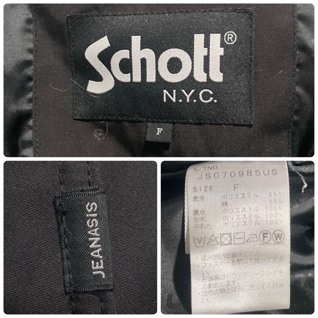 【希少】schott × JEANASIS 別注 B-3 フライトジャケット 黒