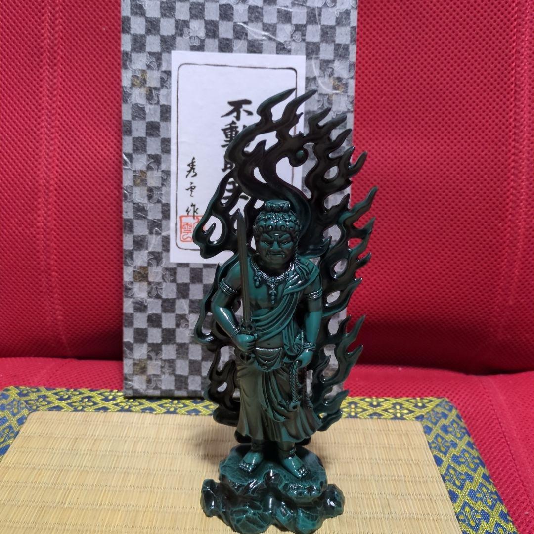 不動明王ダイキャスト青銅色の仏像 牧田秀雲作