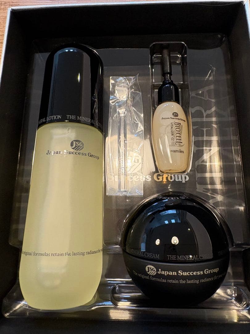 ワミレス　ザ・ミネラルセット　プレゼント付き