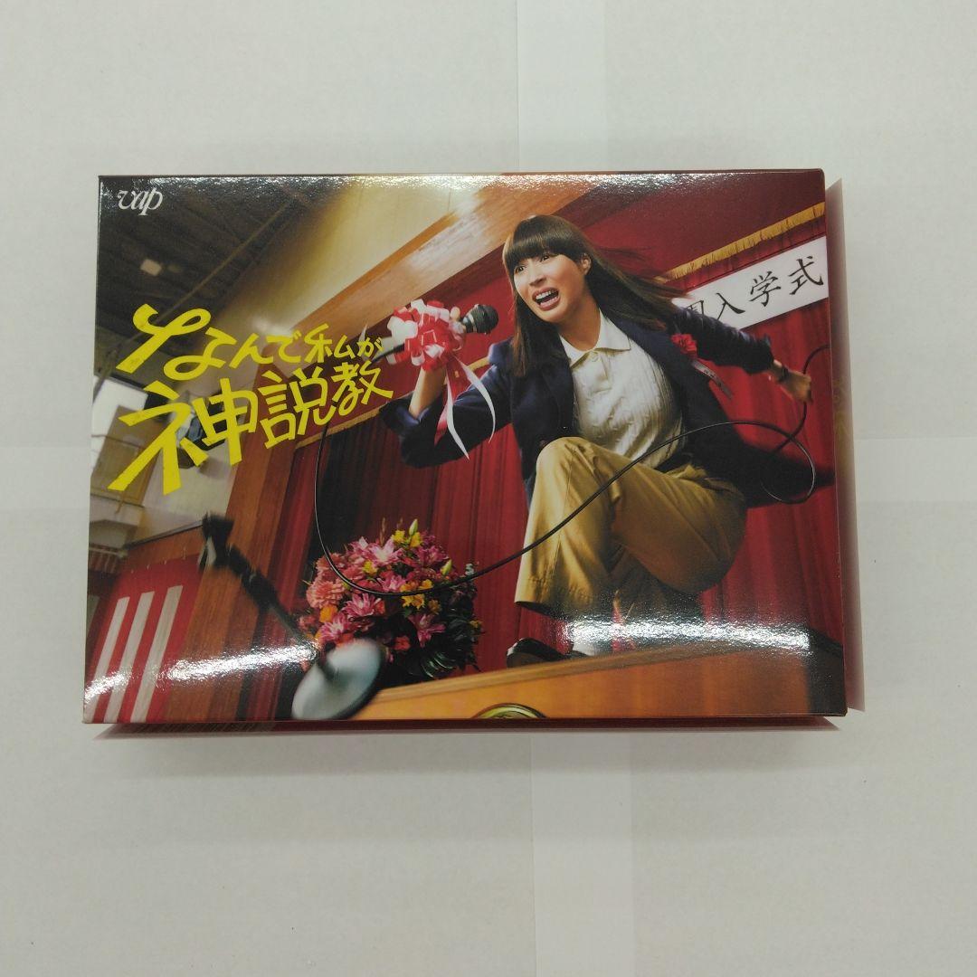 なんで私が神説教 Blu-ray BOX〈4枚組〉