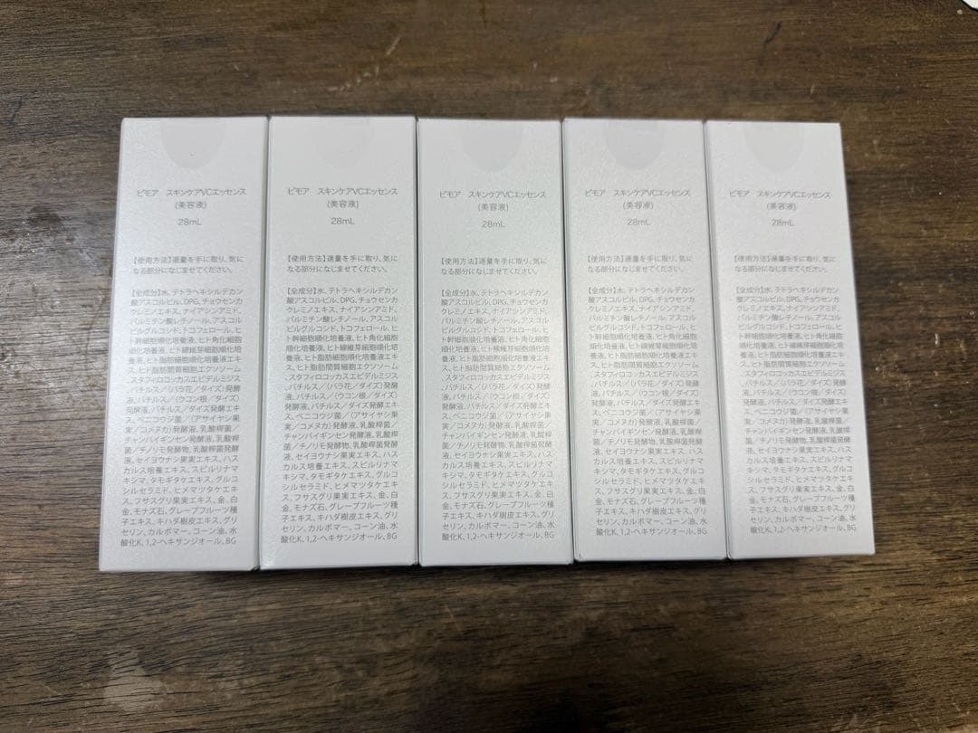 BIMORE(ビモア)スキンケアＶＣエッセンス 5本　新品　未開封