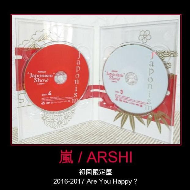 嵐DVD★初回限定盤★2組セット ★美品★