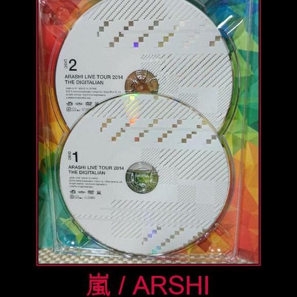 嵐DVD★初回限定盤★2組セット ★美品★
