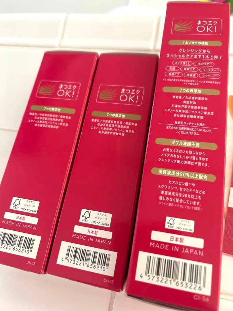 MANARA ホットクレンジングジェルマッサージプラス/モイストウォッシュゲル