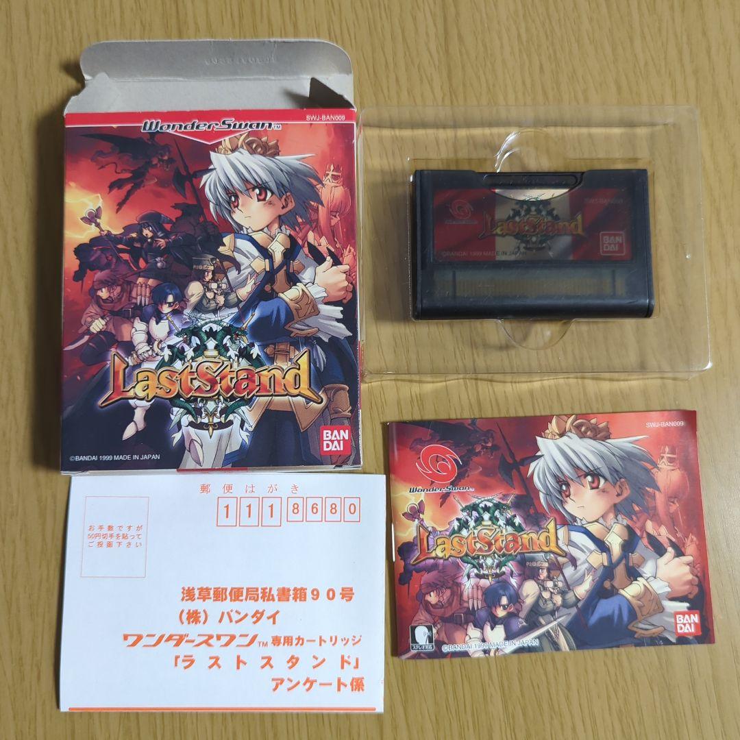 ワンダースワンソフト　ラストスタンド　LastStand