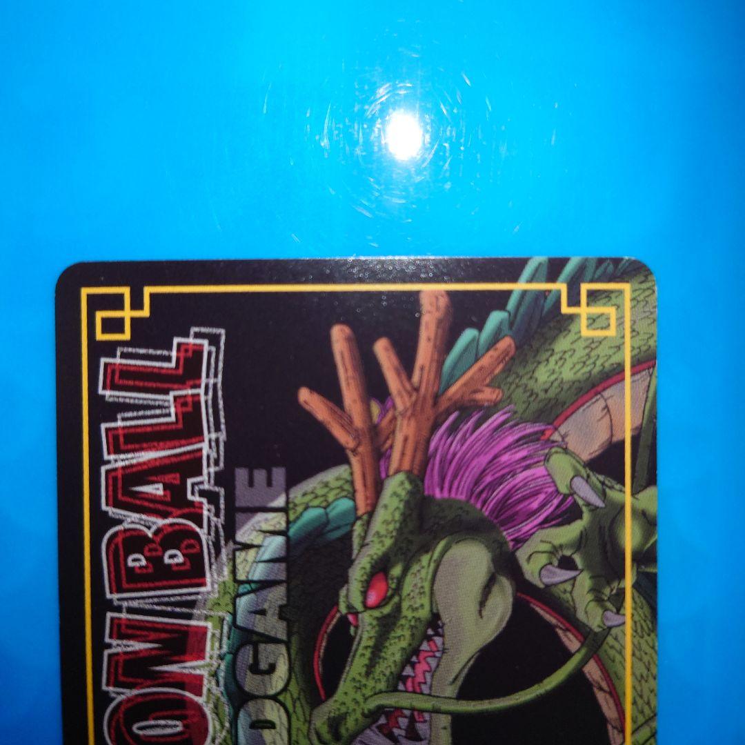 【超希少】ドラゴンボール カードゲーム　神龍と孫悟飯　SP-3