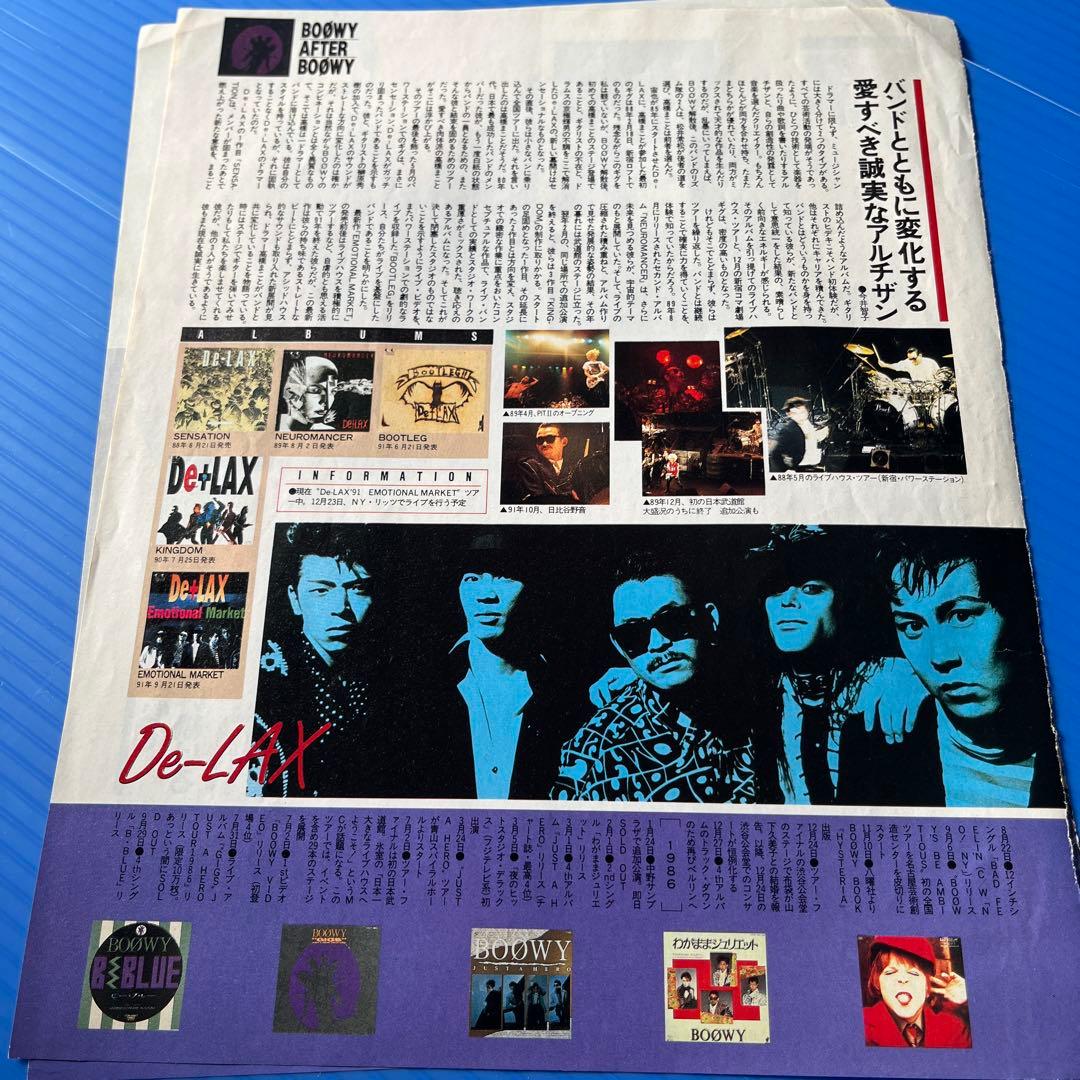 ◇ 氷室京介　グッズ一式　12点