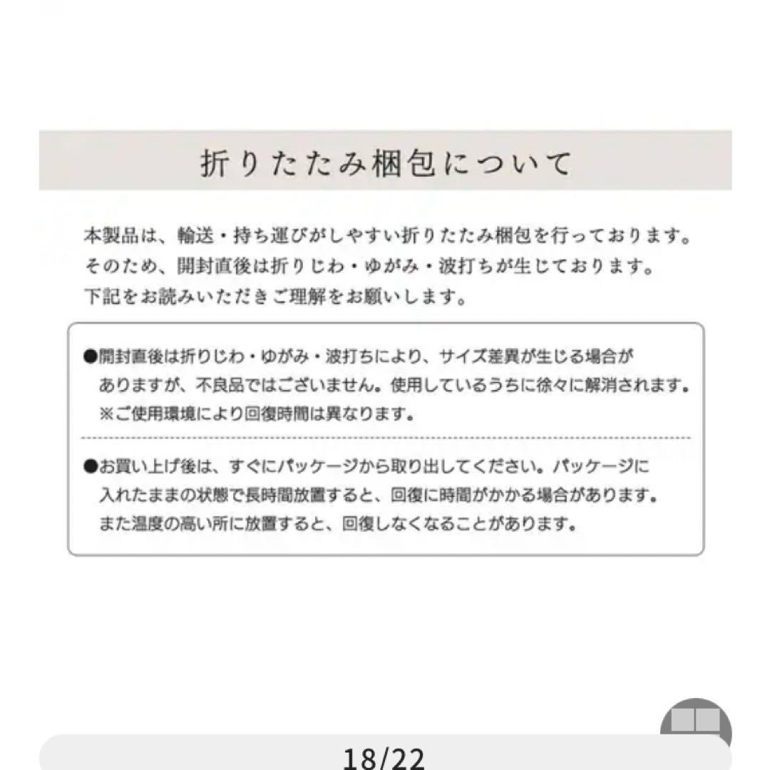 クッションラグ