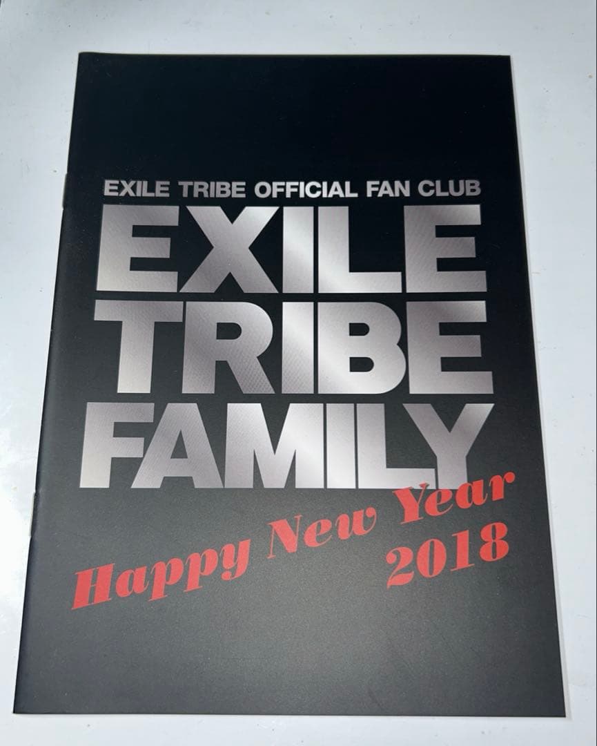 【ビンテージ】月刊EXILE&エグザイルトライブファミリー他15冊セット