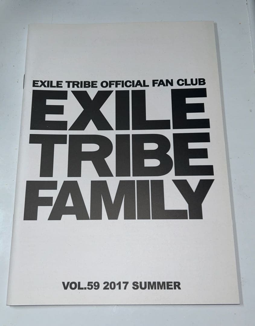 【ビンテージ】月刊EXILE&エグザイルトライブファミリー他15冊セット
