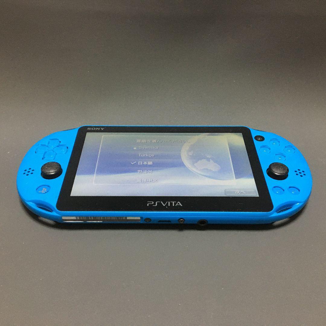 PSVita 2000 本体　アクアブルー