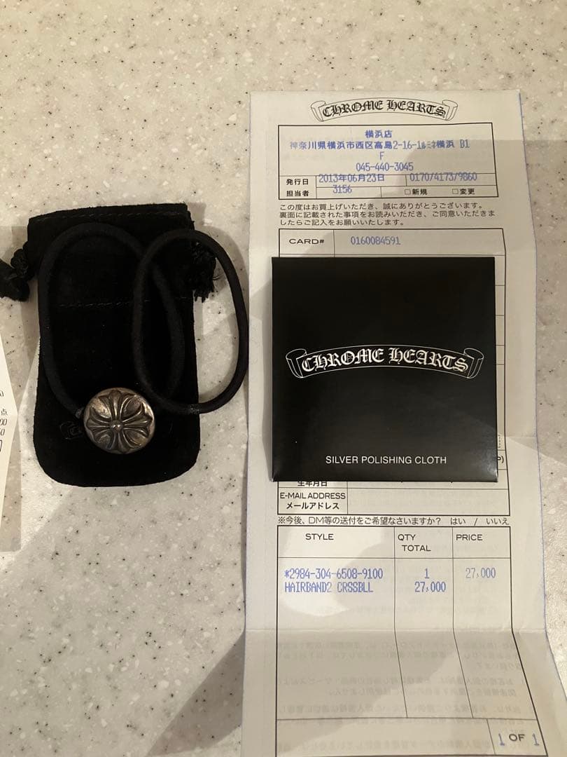 CHROME HEARTS クロムハーツ ヘアゴム クロスボール インボイス付き