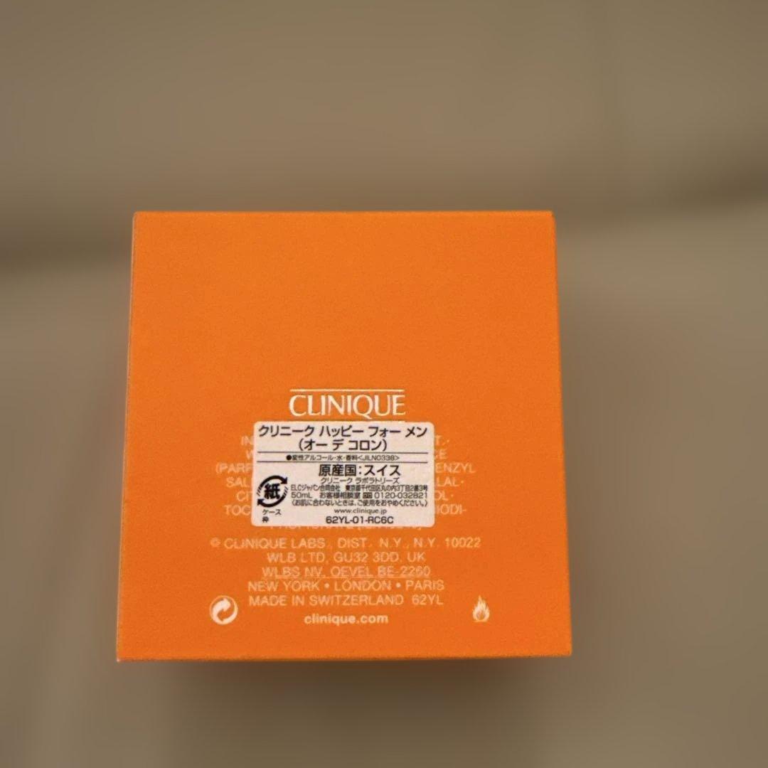 Clinique Happy for Men コロンスプレー 50ml