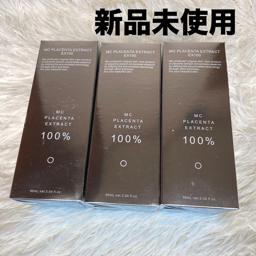 新品未使用 MH ミュゼコスメ MC プラセンタエキス EX100 90ml
