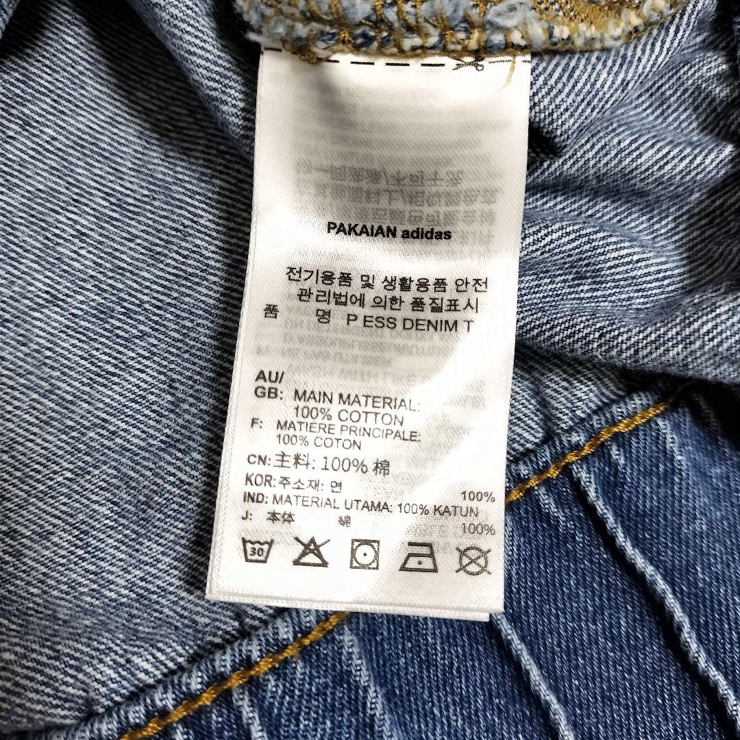 アディダス 短丈 デニムジャケット トラックトップ ドロップショルダー XL