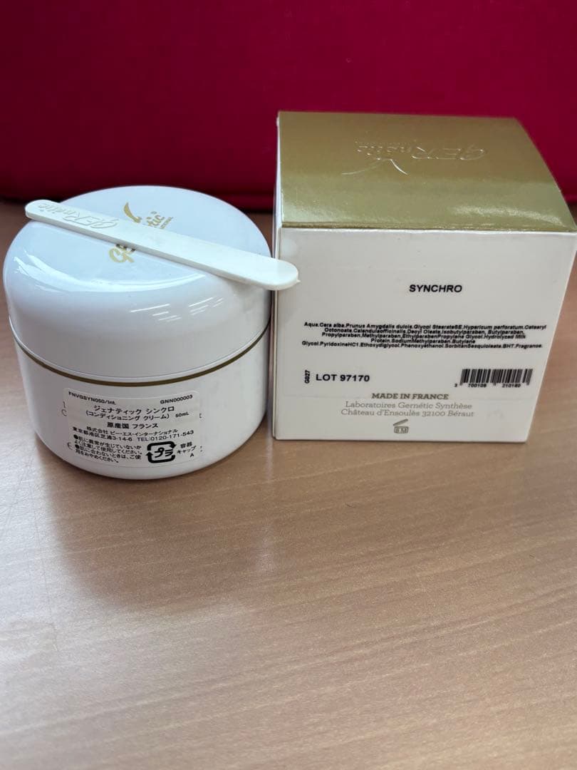 ジェナティック Synchro クリーム 50mL 未使用品に近く早い者勝ち！